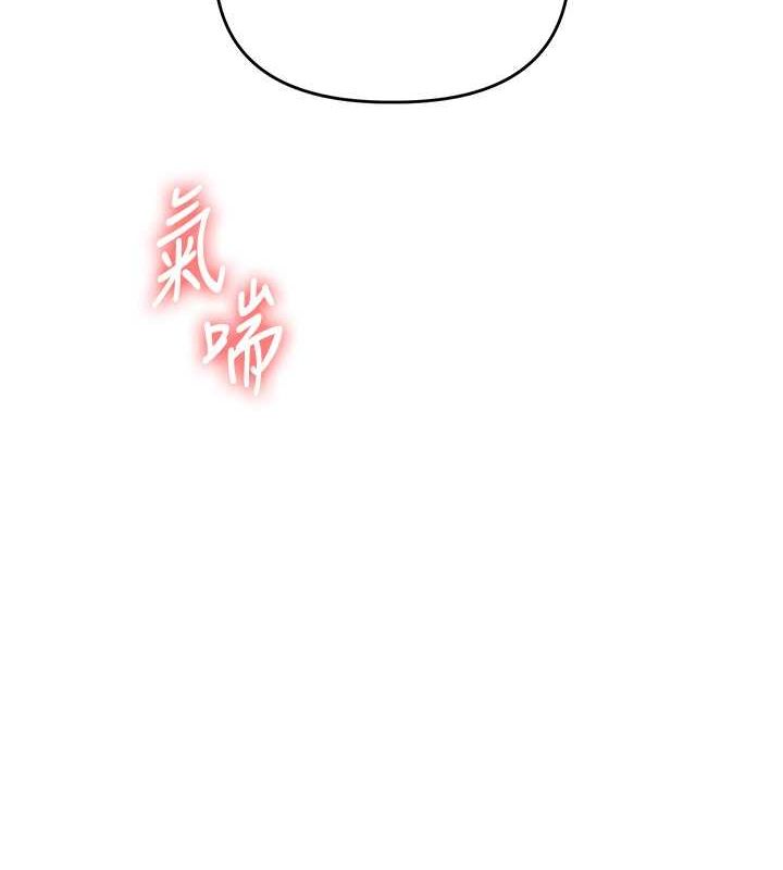 《玩轉學姊》漫画 第45話-享盡雙人「口」福