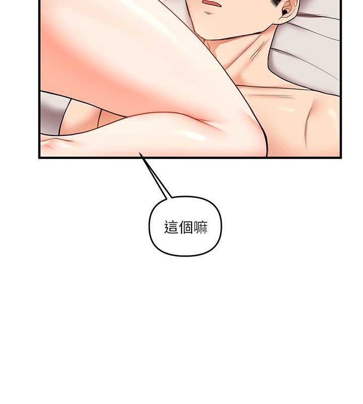 《玩轉學姊》漫画 第45話-享盡雙人「口」福