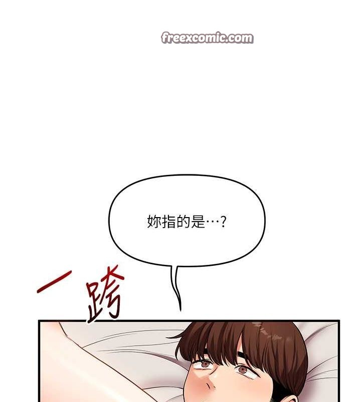 《玩轉學姊》漫画 第45話-享盡雙人「口」福
