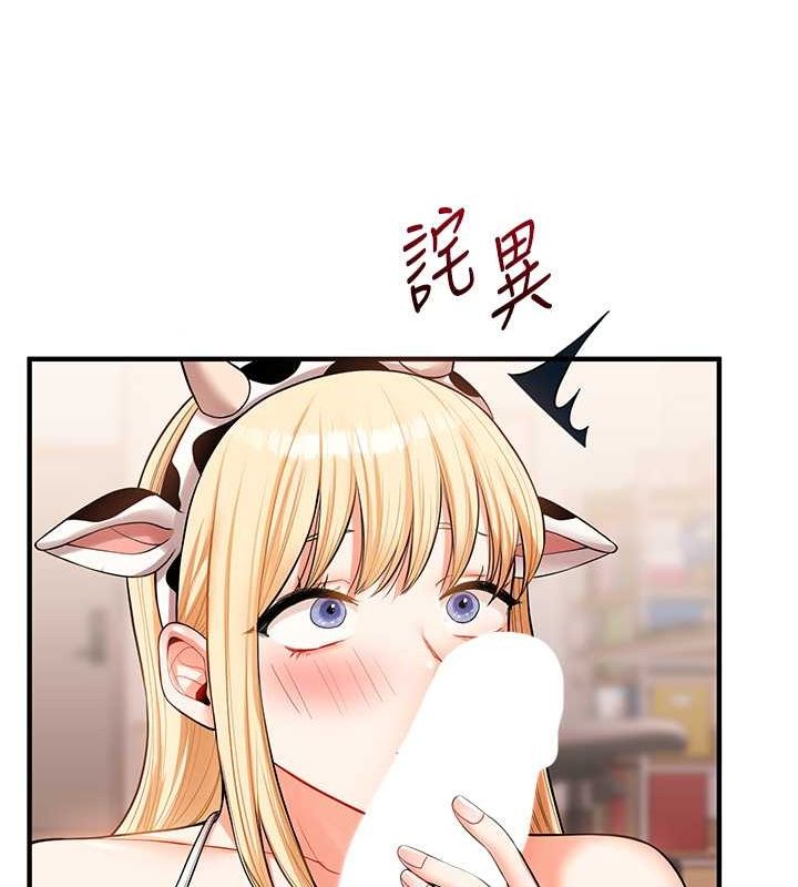 《玩轉學姊》漫画 第45話-享盡雙人「口」福