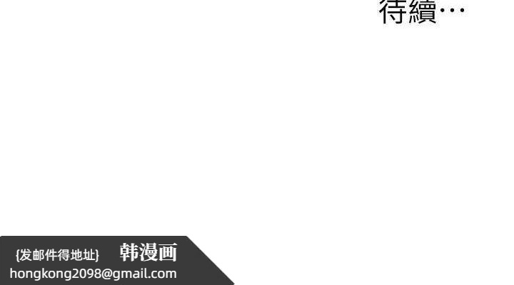《玩轉學姊》漫画 第45話-享盡雙人「口」福