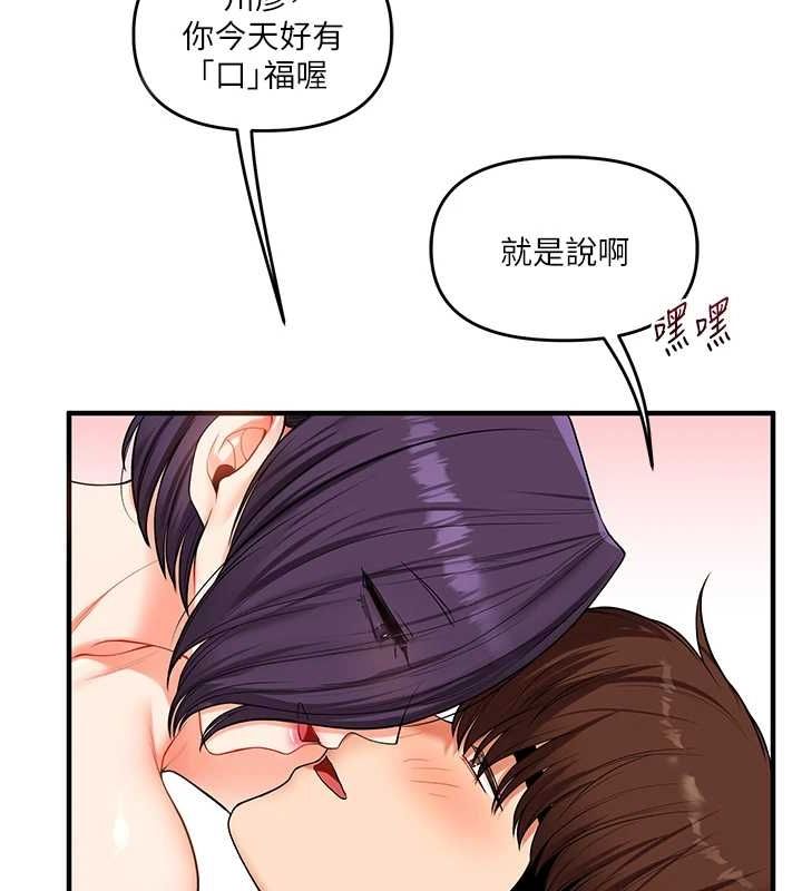 《玩轉學姊》漫画 第46話-舉雙手投降的猛烈攻勢