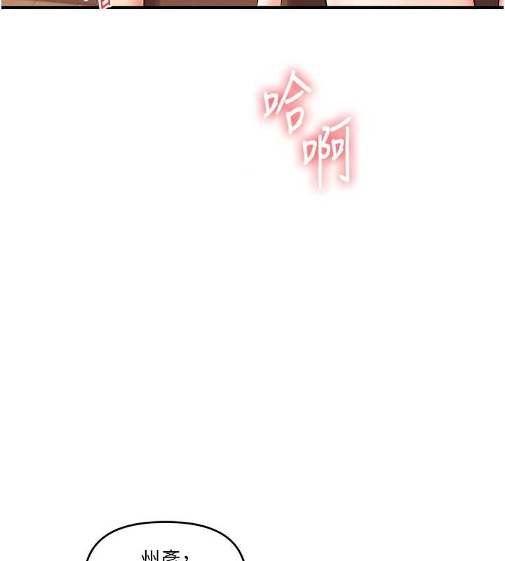 《玩轉學姊》漫画 第46話-舉雙手投降的猛烈攻勢