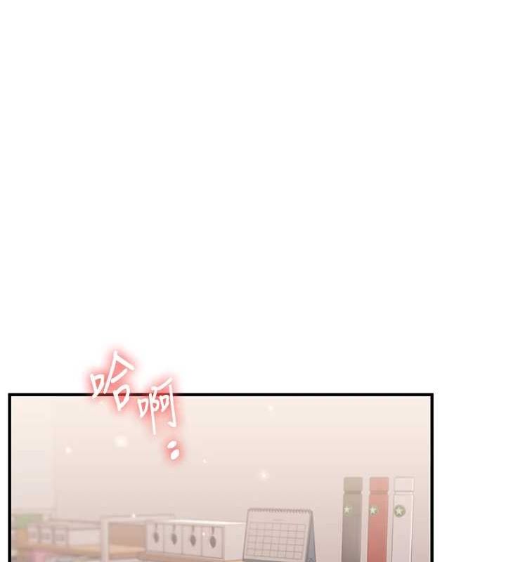 《玩轉學姊》漫画 第46話-舉雙手投降的猛烈攻勢