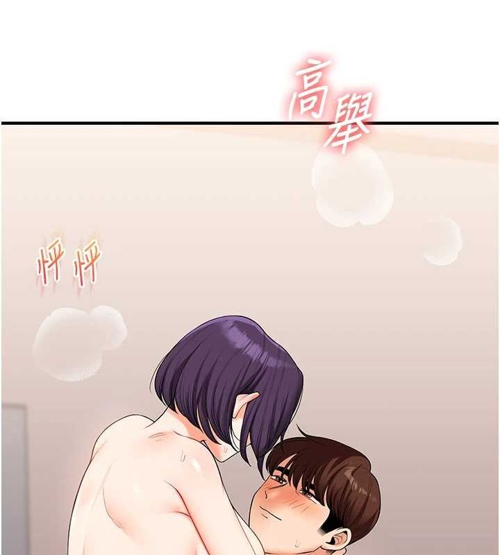 《玩轉學姊》漫画 第46話-舉雙手投降的猛烈攻勢