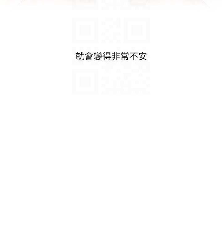 《玩轉學姊》漫画 第46話-舉雙手投降的猛烈攻勢