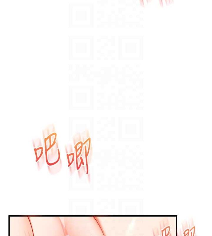 《玩轉學姊》漫画 第46話-舉雙手投降的猛烈攻勢