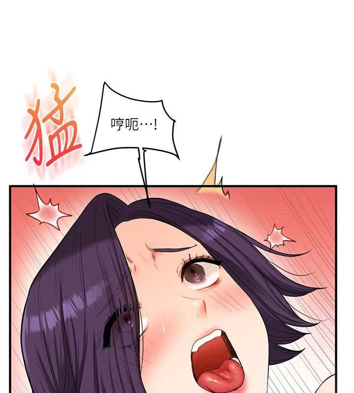 《玩轉學姊》漫画 第46話-舉雙手投降的猛烈攻勢