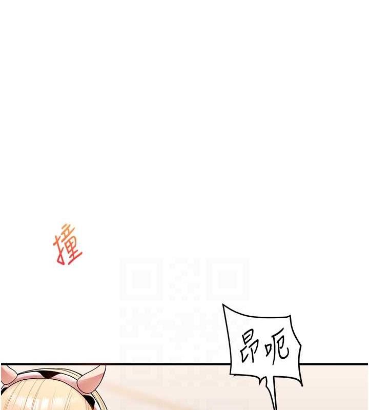 《玩轉學姊》漫画 第46話-舉雙手投降的猛烈攻勢