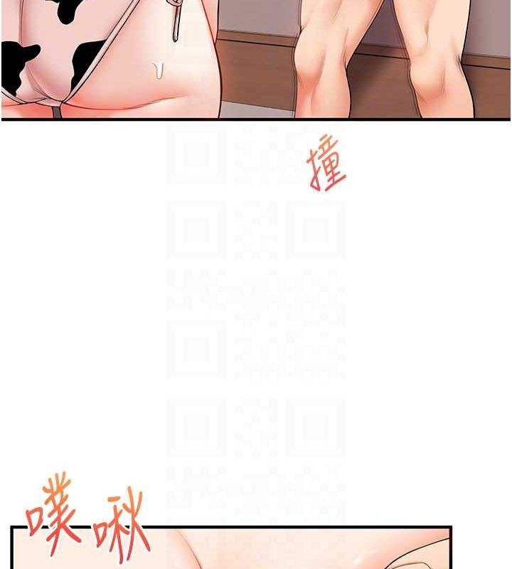 《玩轉學姊》漫画 第46話-舉雙手投降的猛烈攻勢