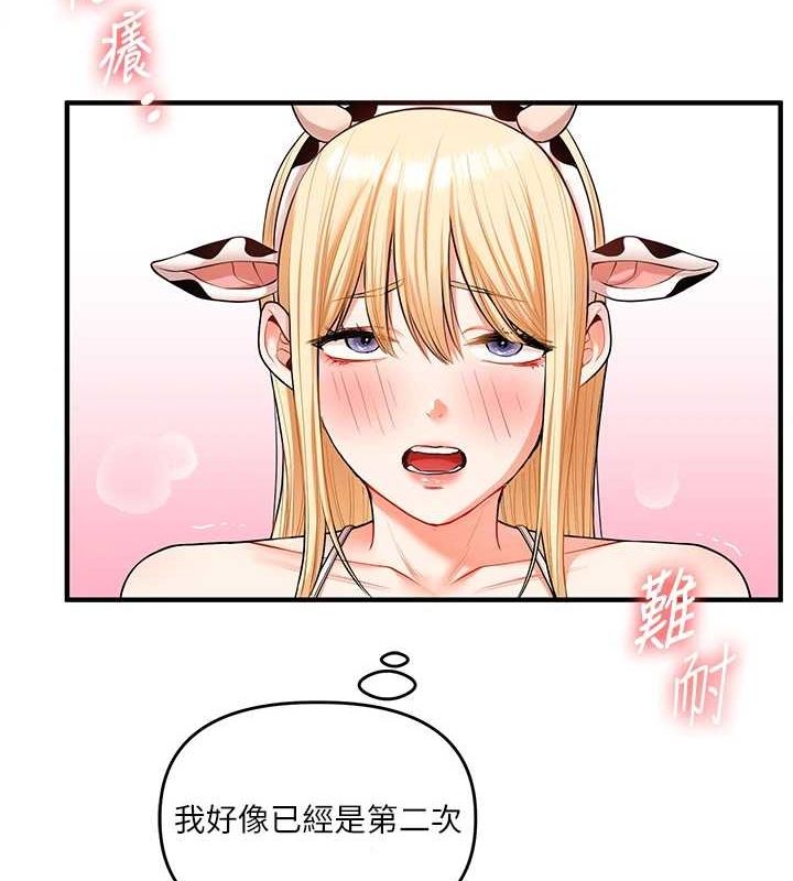 《玩轉學姊》漫画 第46話-舉雙手投降的猛烈攻勢