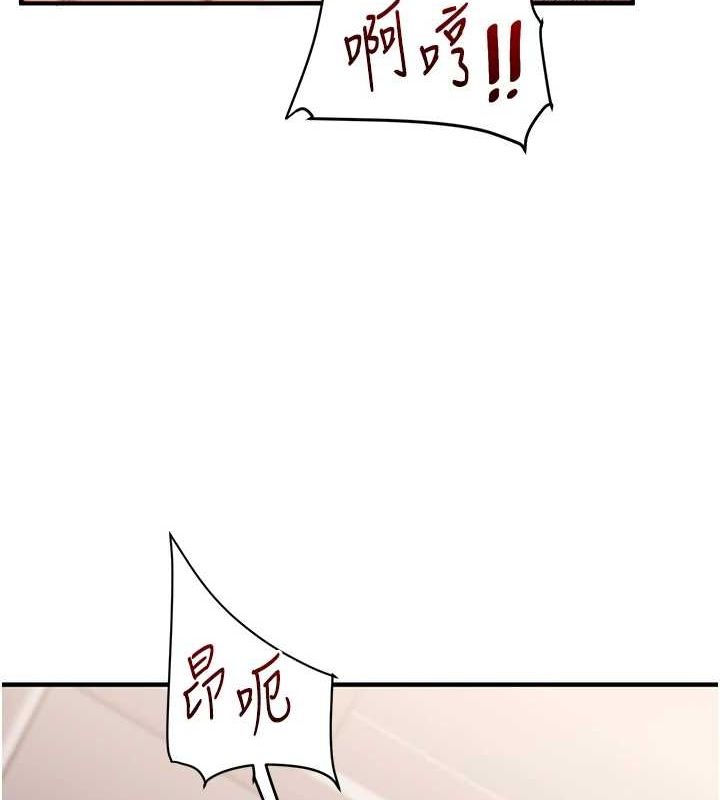 《玩轉學姊》漫画 第46話-舉雙手投降的猛烈攻勢