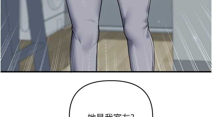 《玩轉學姊》漫画 第46話-舉雙手投降的猛烈攻勢