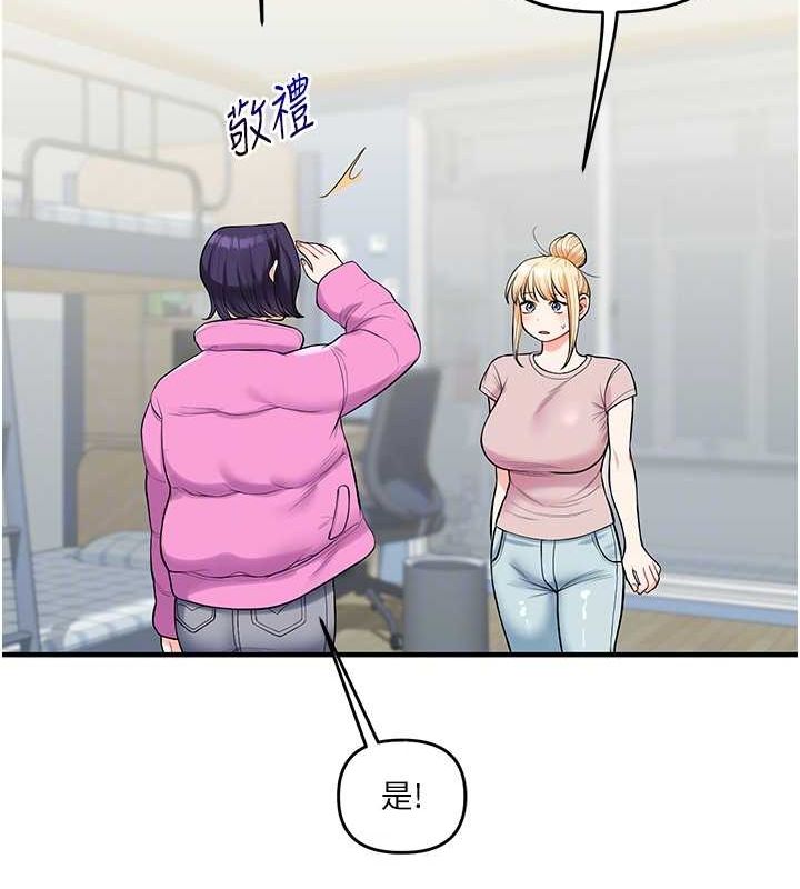 《玩轉學姊》漫画 第46話-舉雙手投降的猛烈攻勢
