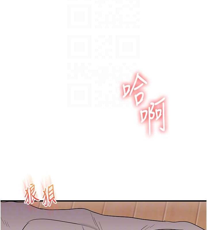 《玩轉學姊》漫画 第46話-舉雙手投降的猛烈攻勢
