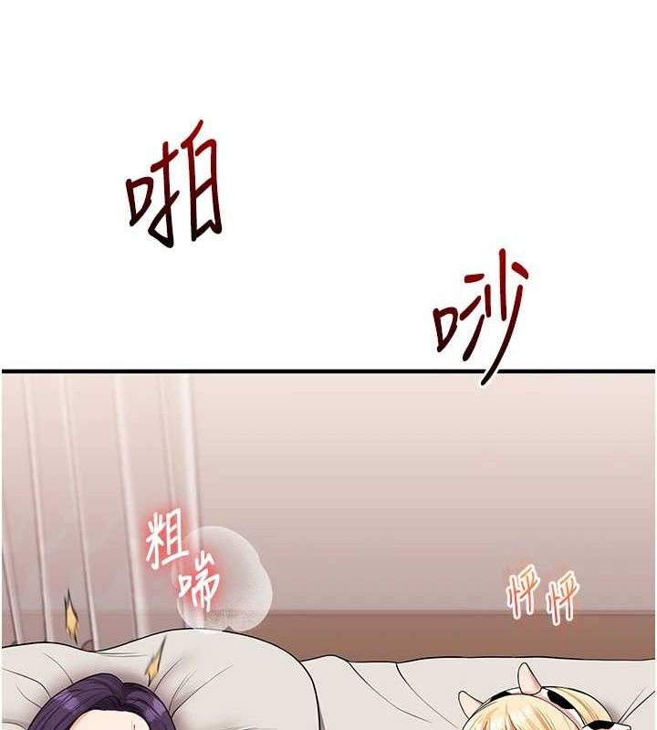 《玩轉學姊》漫画 第46話-舉雙手投降的猛烈攻勢