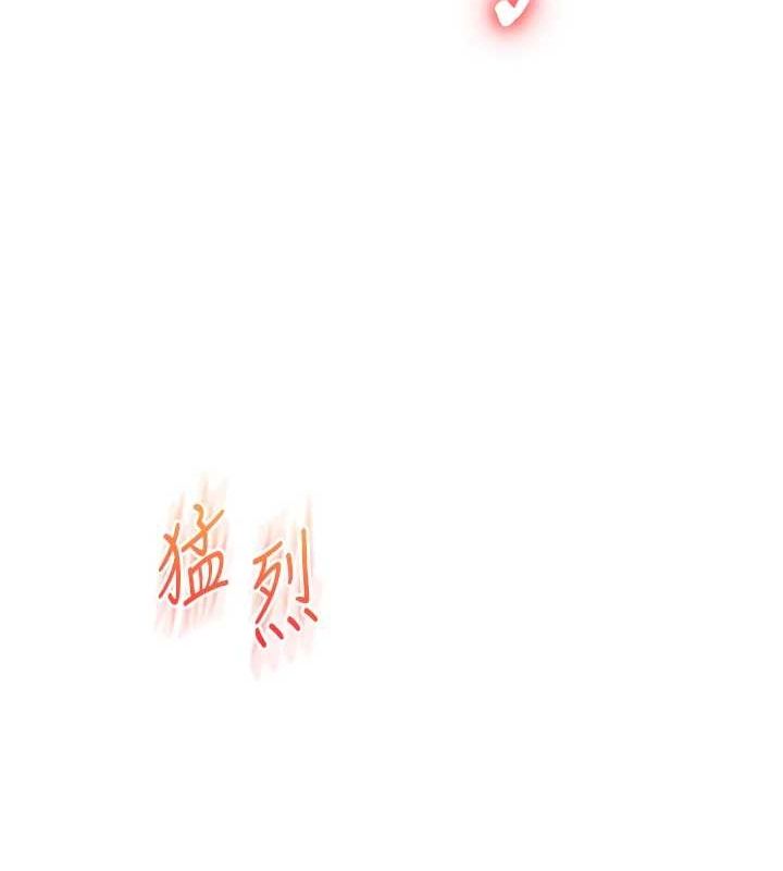 《玩轉學姊》漫画 第46話-舉雙手投降的猛烈攻勢