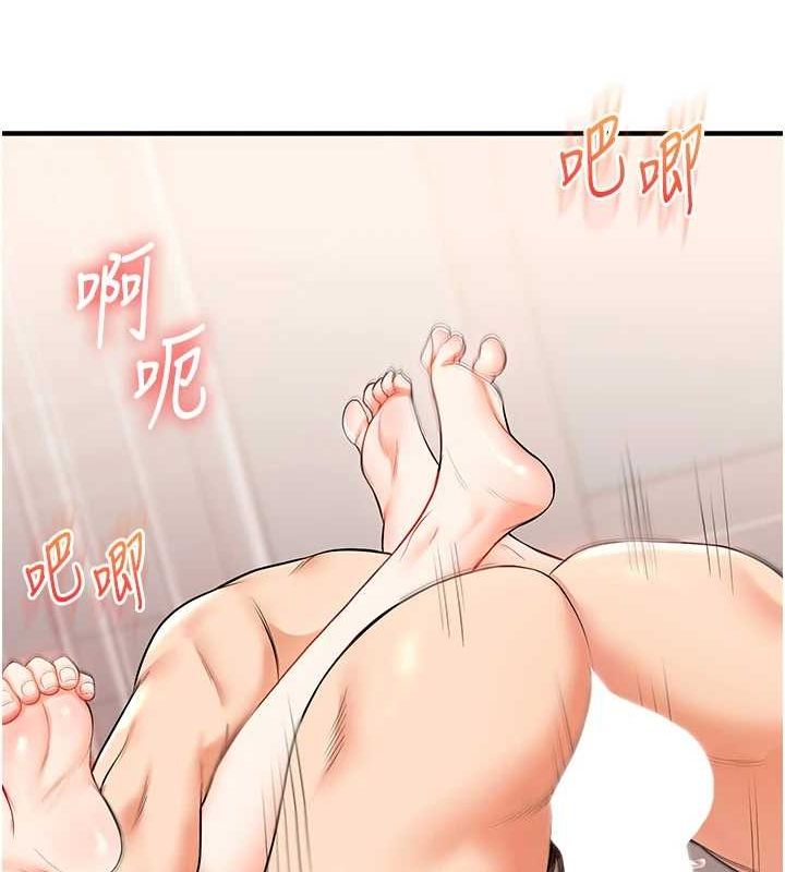 《玩轉學姊》漫画 第46話-舉雙手投降的猛烈攻勢
