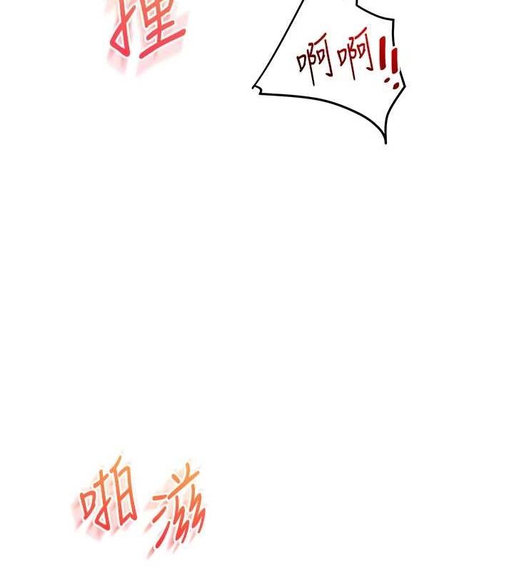 《玩轉學姊》漫画 第46話-舉雙手投降的猛烈攻勢