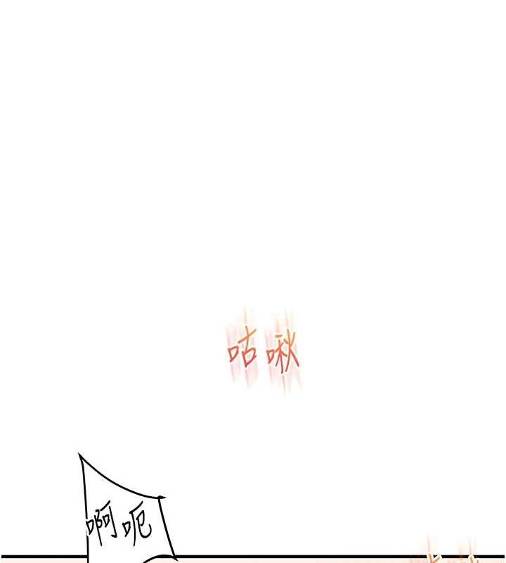《玩轉學姊》漫画 第46話-舉雙手投降的猛烈攻勢
