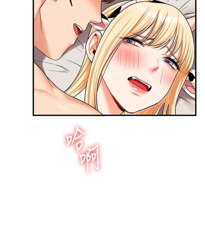《玩轉學姊》漫画 第46話-舉雙手投降的猛烈攻勢