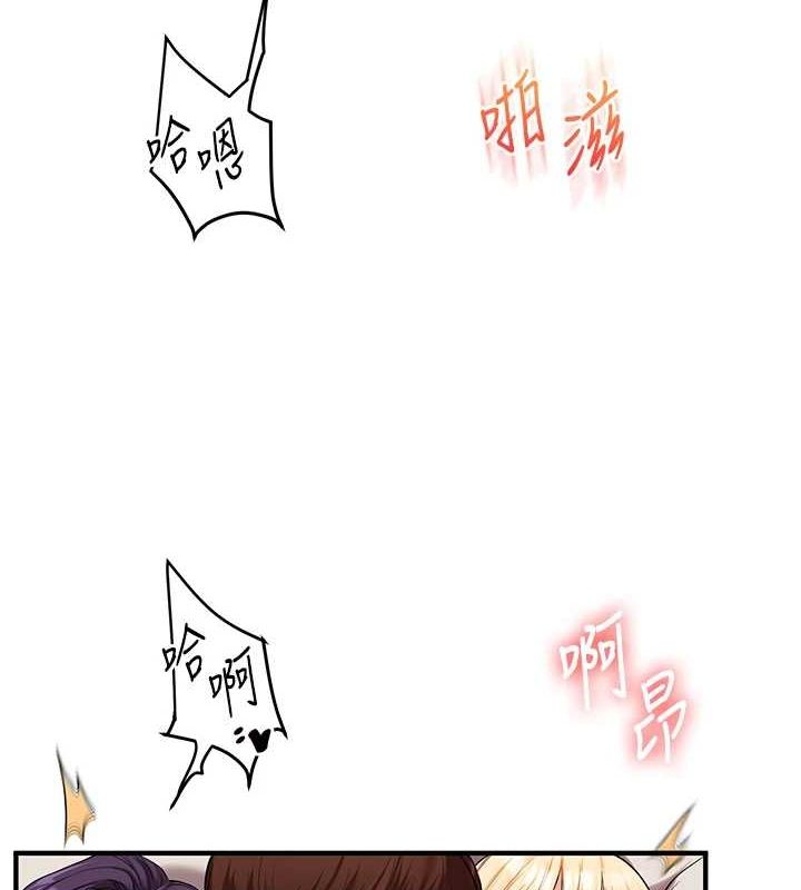 《玩轉學姊》漫画 第46話-舉雙手投降的猛烈攻勢