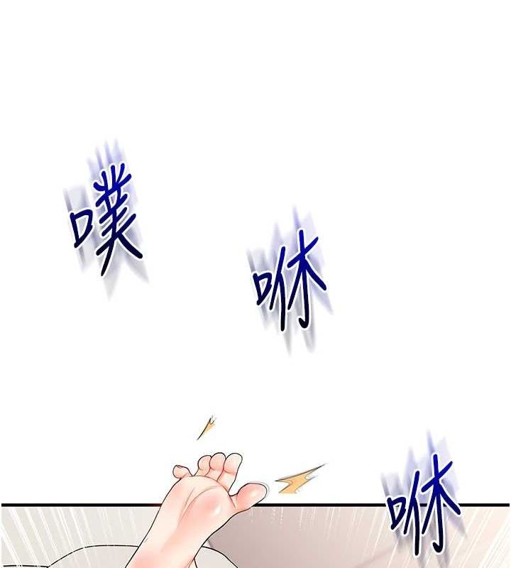 《玩轉學姊》漫画 第46話-舉雙手投降的猛烈攻勢
