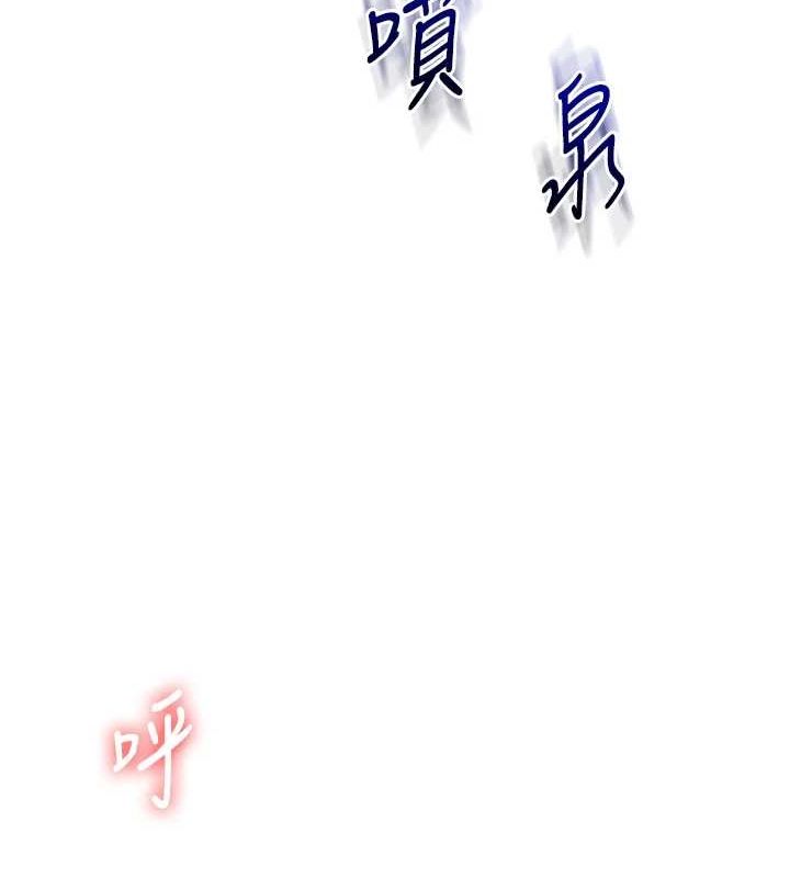 《玩轉學姊》漫画 第46話-舉雙手投降的猛烈攻勢