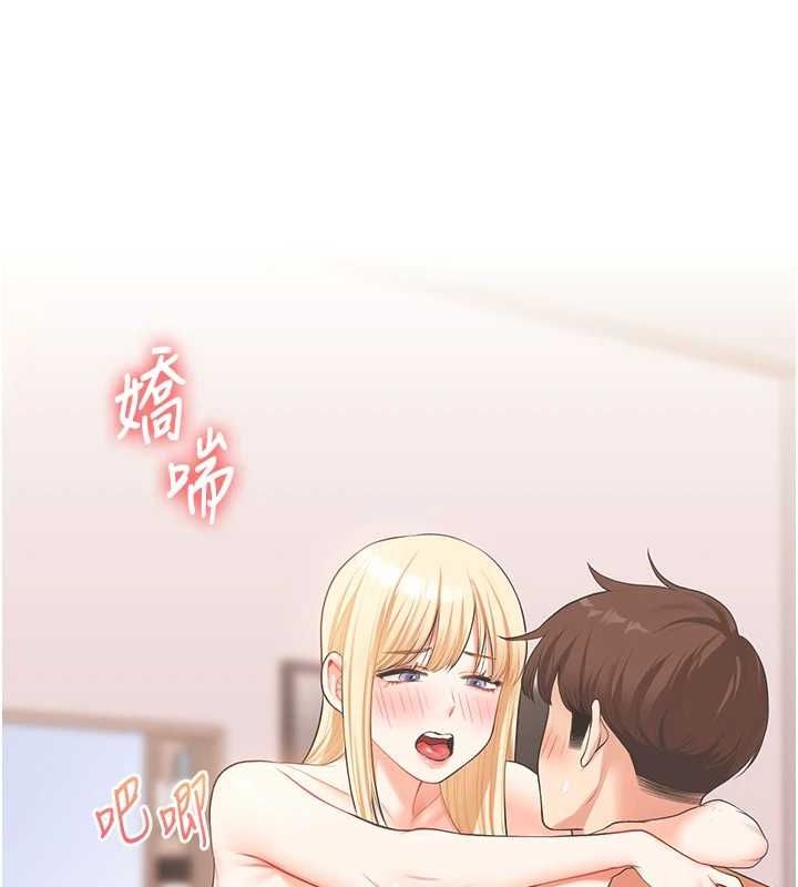 《玩轉學姊》漫画 第46話-舉雙手投降的猛烈攻勢