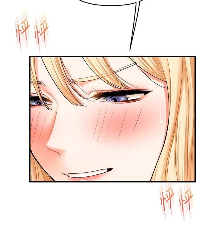 《玩轉學姊》漫画 第46話-舉雙手投降的猛烈攻勢