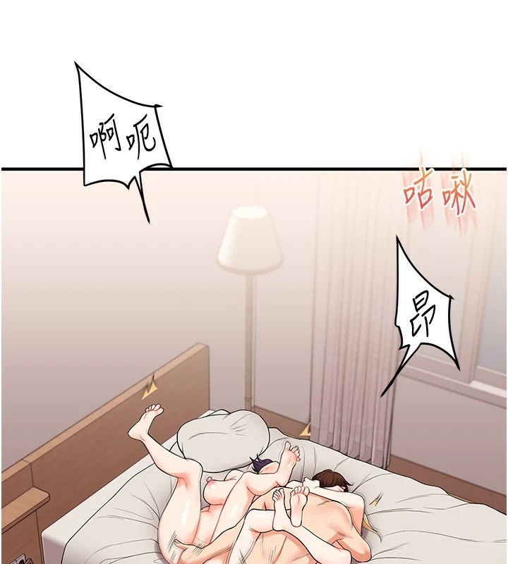 《玩轉學姊》漫画 第47話-初嚐贖罪式性愛