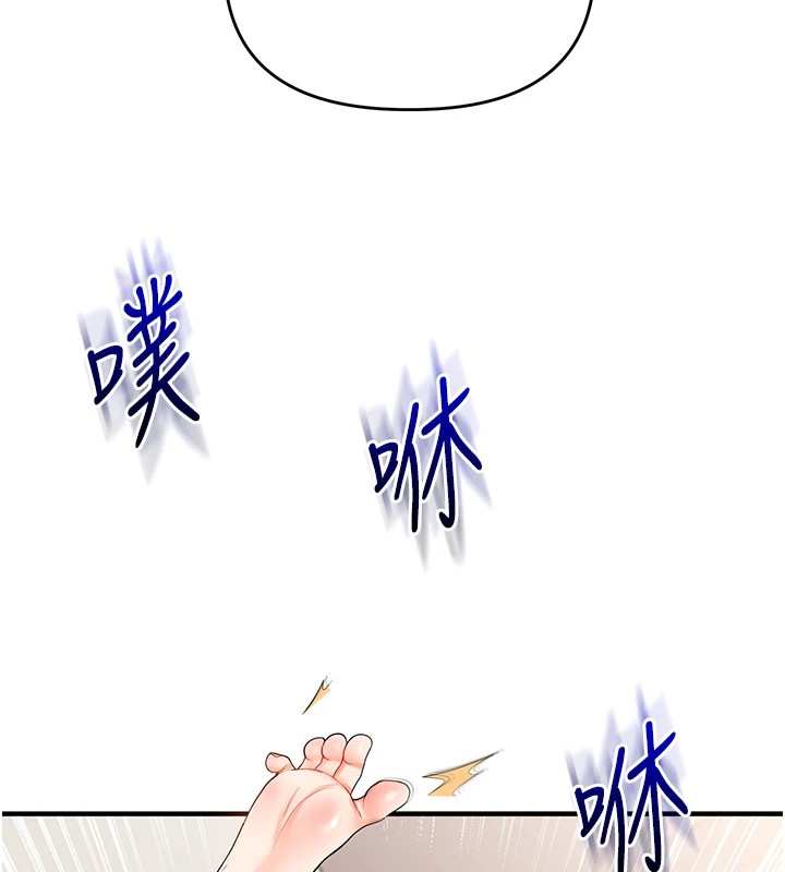 《玩轉學姊》漫画 第47話-初嚐贖罪式性愛