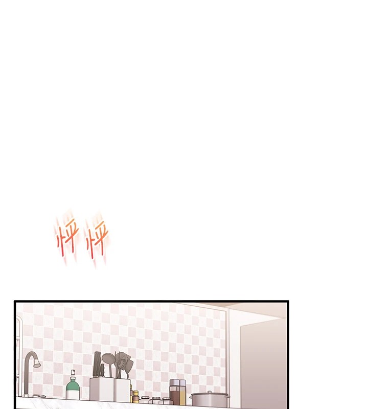 《玩轉學姊》漫画 第47話-初嚐贖罪式性愛