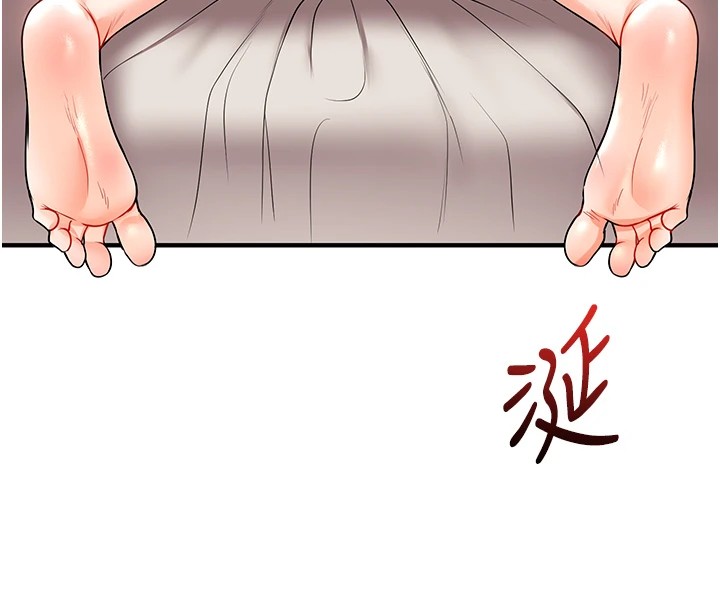 《玩轉學姊》漫画 第47話-初嚐贖罪式性愛