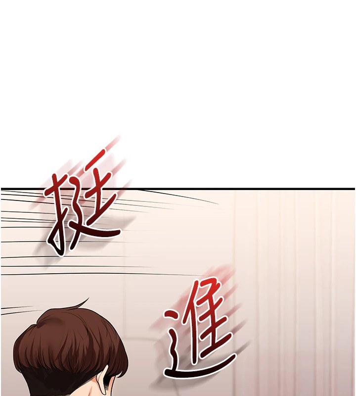 《玩轉學姊》漫画 第47話-初嚐贖罪式性愛