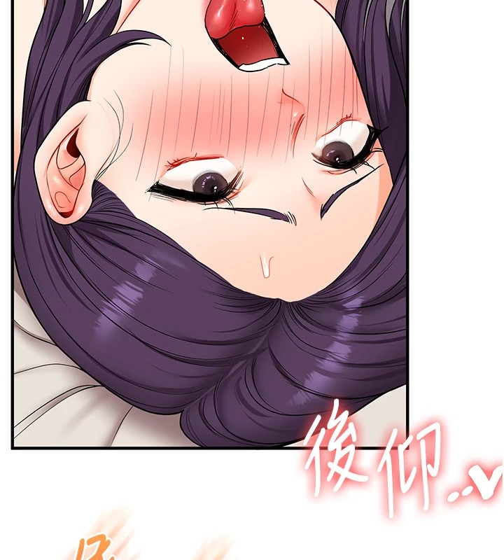 《玩轉學姊》漫画 第47話-初嚐贖罪式性愛