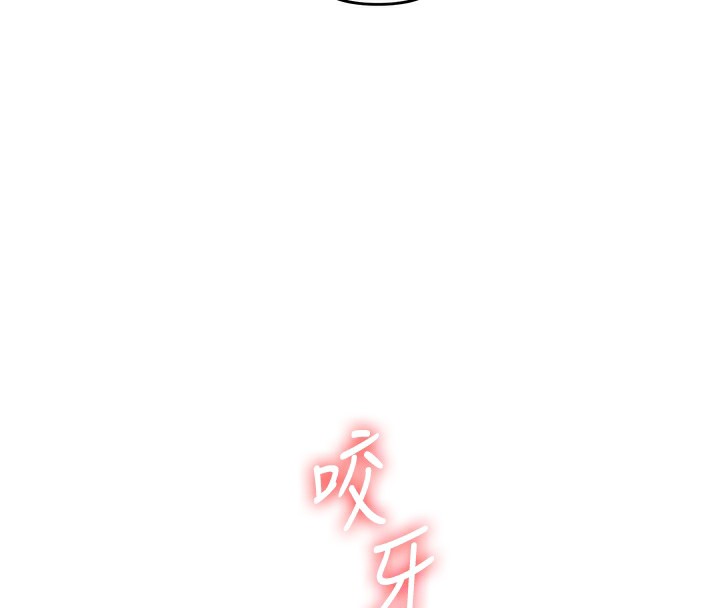 《玩轉學姊》漫画 第47話-初嚐贖罪式性愛