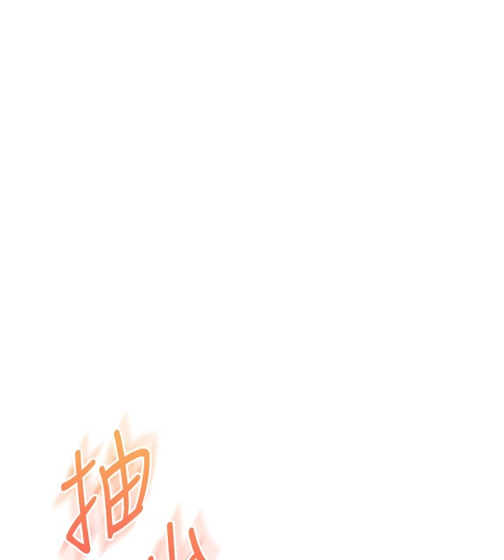 《玩轉學姊》漫画 第47話-初嚐贖罪式性愛