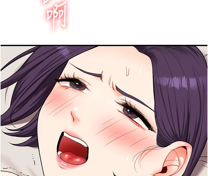 《玩轉學姊》漫画 第47話-初嚐贖罪式性愛