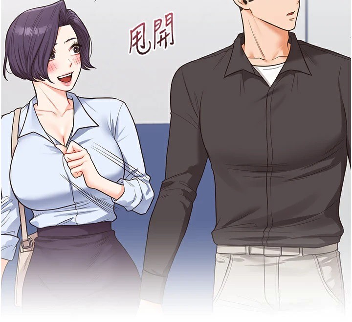 《玩轉學姊》漫画 第47話-初嚐贖罪式性愛