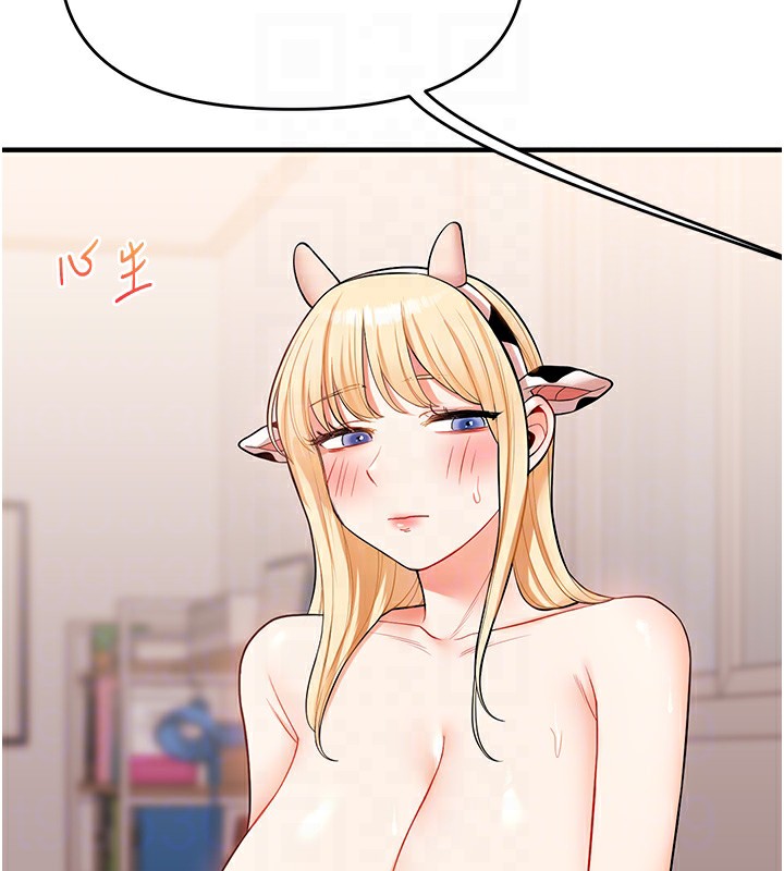 《玩轉學姊》漫画 第47話-初嚐贖罪式性愛