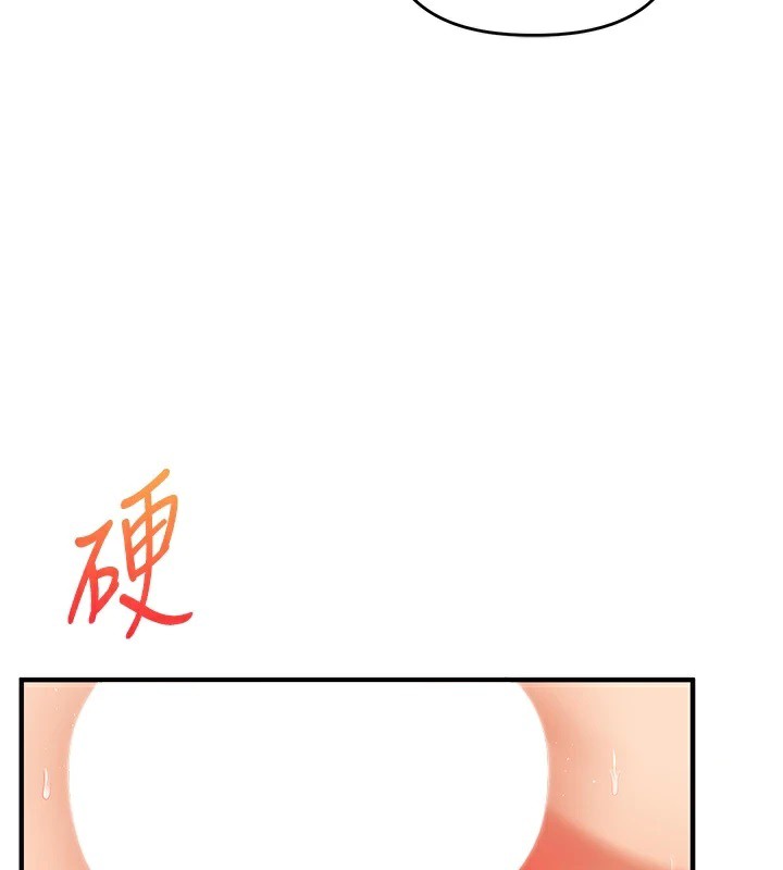 《玩轉學姊》漫画 第47話-初嚐贖罪式性愛