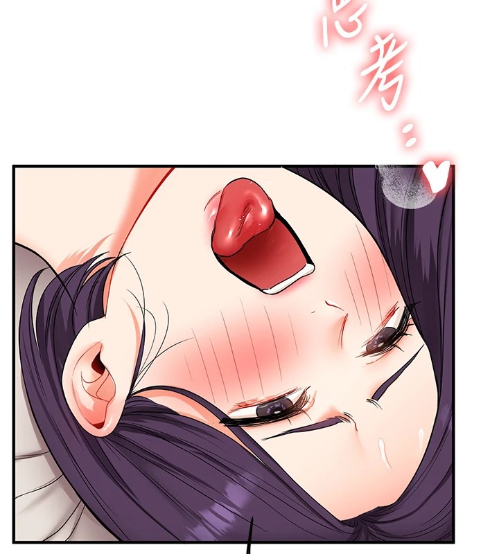 《玩轉學姊》漫画 第47話-初嚐贖罪式性愛