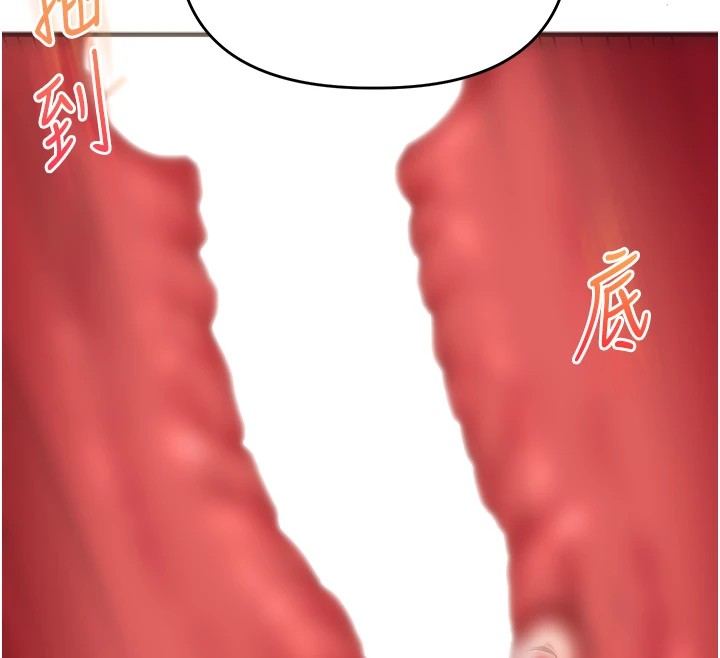 《玩轉學姊》漫画 第47話-初嚐贖罪式性愛