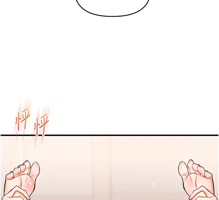《玩轉學姊》漫画 第48話-爽到噴乳汁的多人戰
