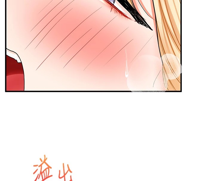 《玩轉學姊》漫画 第48話-爽到噴乳汁的多人戰