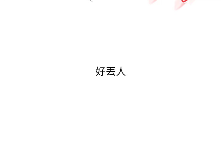 《玩轉學姊》漫画 第48話-爽到噴乳汁的多人戰