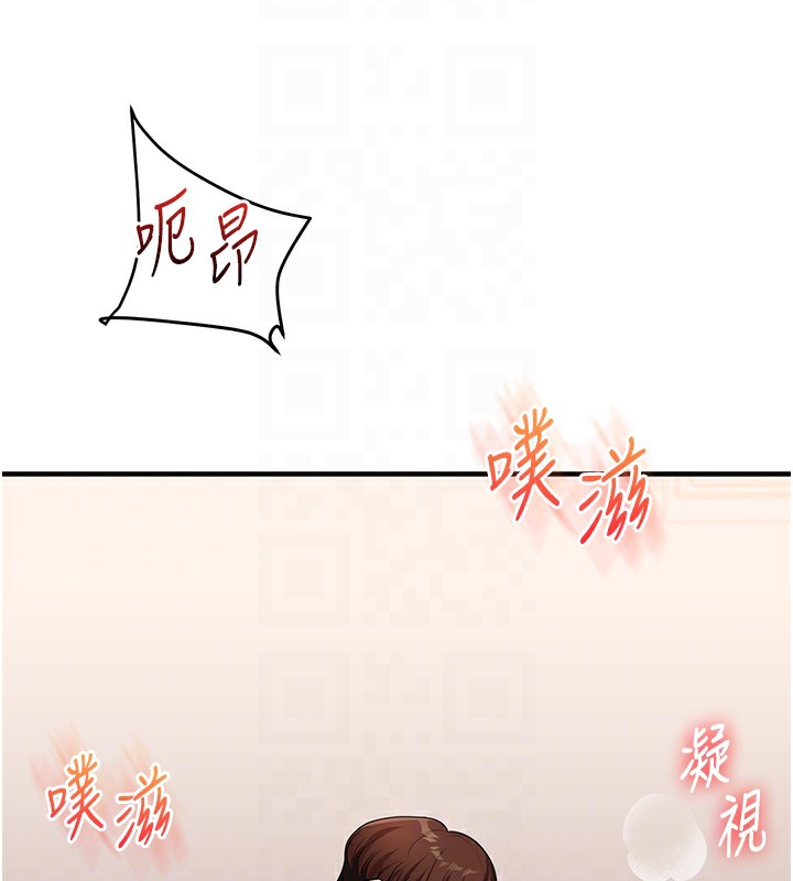 《玩轉學姊》漫画 第48話-爽到噴乳汁的多人戰