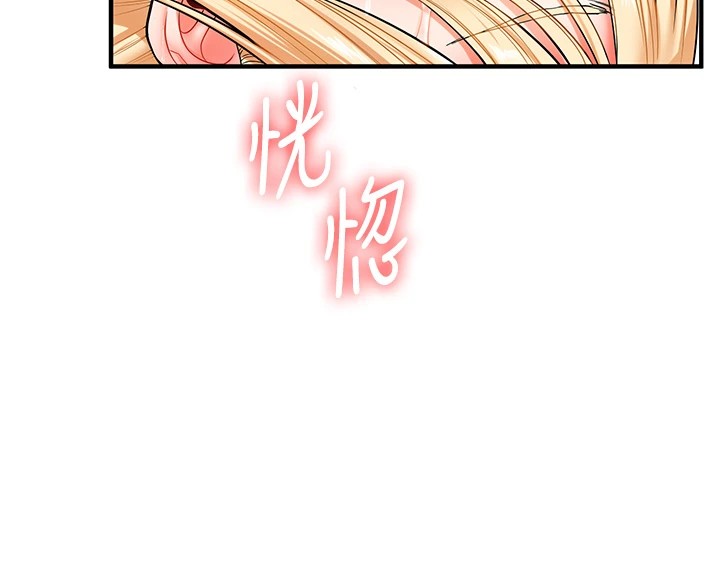 《玩轉學姊》漫画 第48話-爽到噴乳汁的多人戰