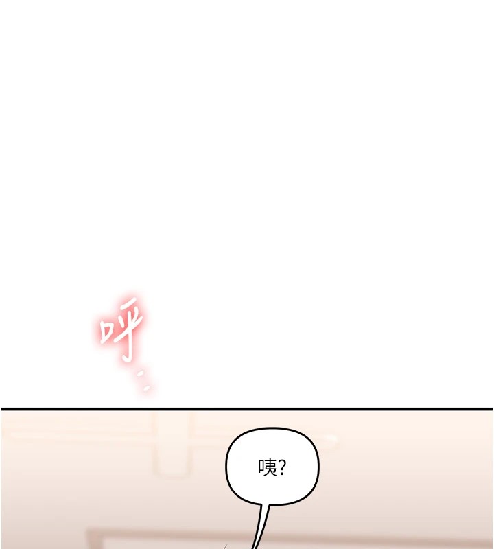 《玩轉學姊》漫画 第48話-爽到噴乳汁的多人戰